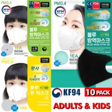 [ Blue ] Adults & Kids KF94 KF80 Korean Face Mask Dust Covers (Made in Korea)