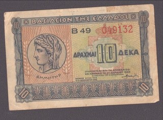 Griechenland / Greece; P. 314); 10 Drachmen / Drachmai vom 6.4.1940