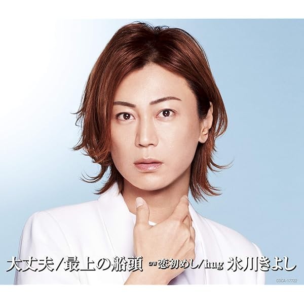 It's OK / Mogami Boatman [H Type] Best Top Trending Exclusive Premium Hi