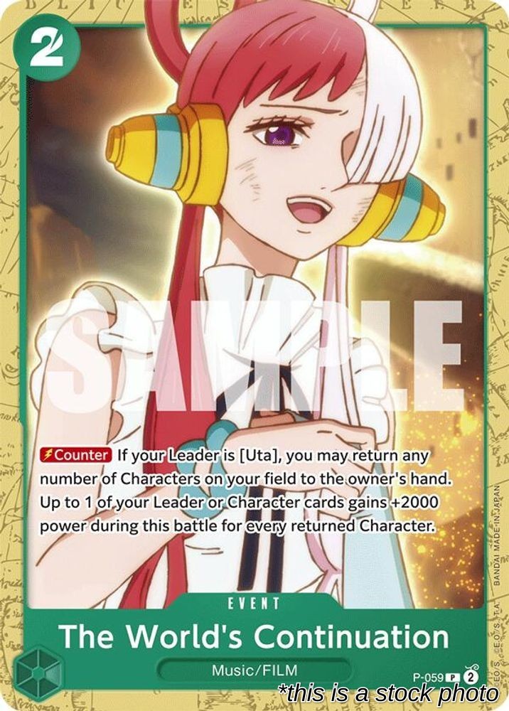 The World's Continuation Starter Deck 16: GREEN Uta #P-059