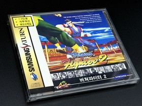 SAMSUNG Virtua Fighter 2 Sega Saturn Korean Version Korea Ultra Rare COMPLETE