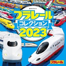 Plarail Collection 2023 Super Secret Get 119 /Takara Tomy Co., Ltd.