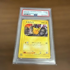Pikachu #38/P Prices | Pokemon Japanese Promo | Pokemon Cards
