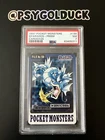 Gyarados 1997 Bandai Carddass Prism - PSA 7 Near Mint - Rare Vintage Japanese