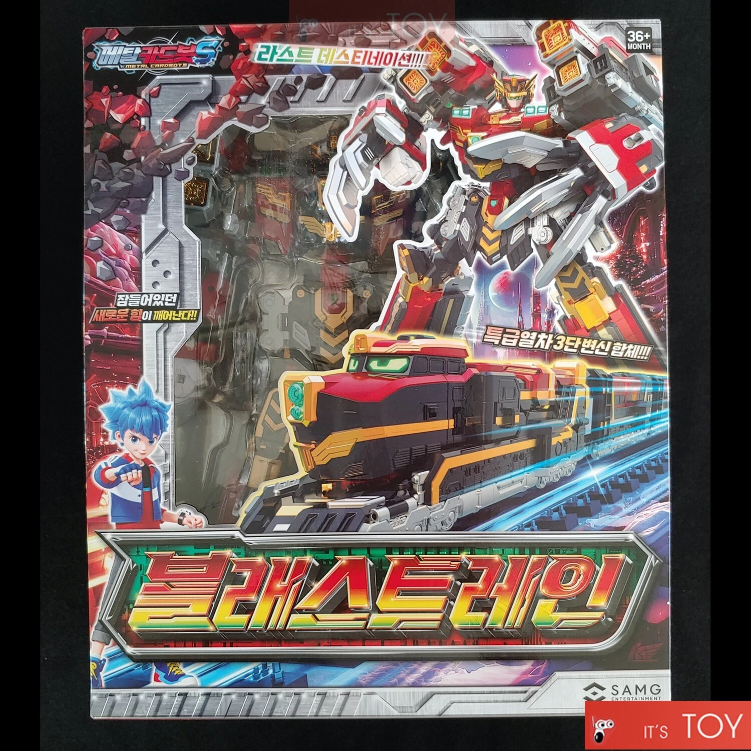 メタルカードボット　ブラストトレイン 話題沸騰】メタルカードボットS：ブラストトレイン｜3段変形