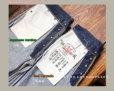 Red Tornado WWII High Waist Straight Jeans Vintage 14oz