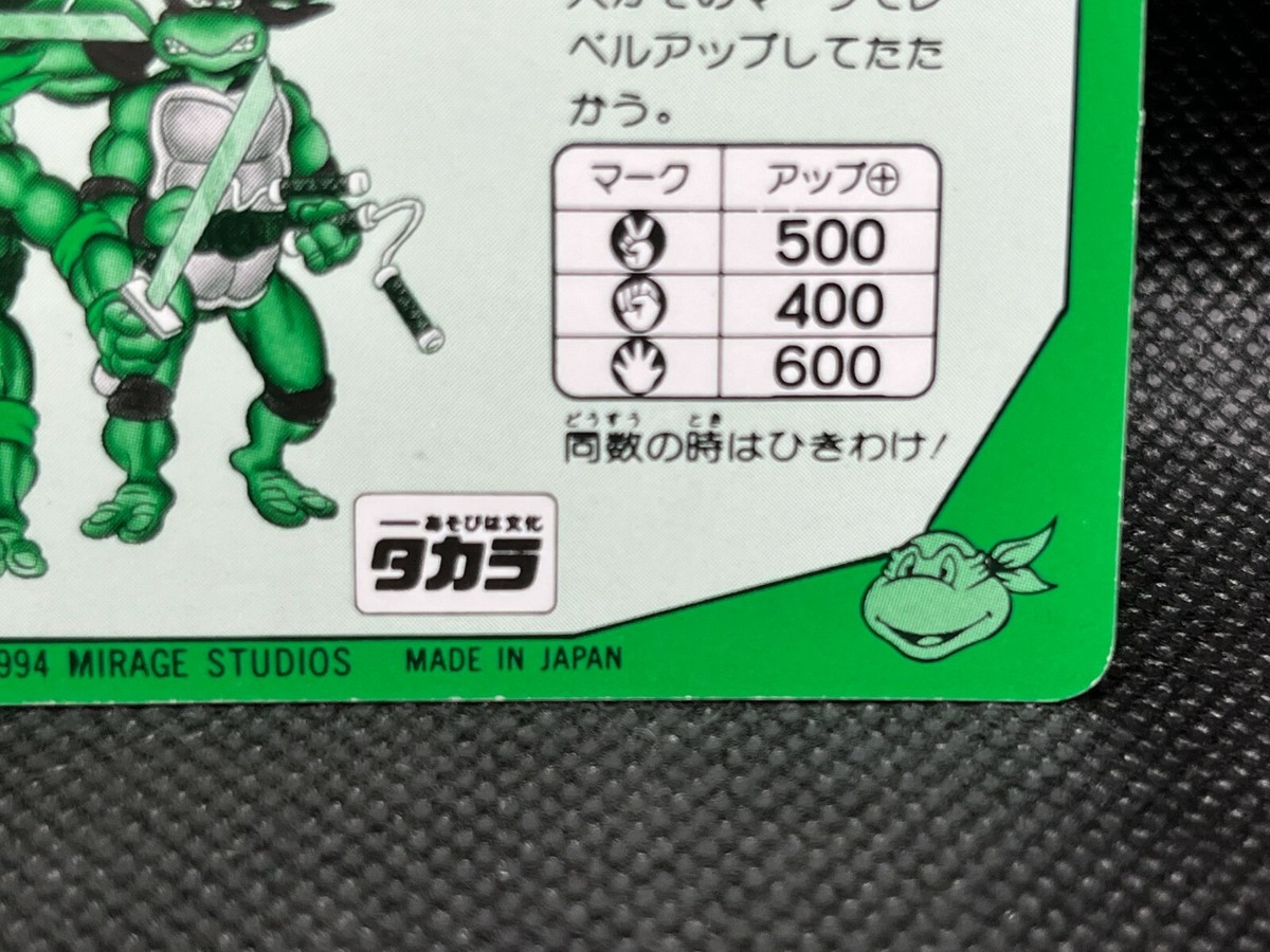 タレントカード RT-14 MUTANT TURTLES No.14 Takara Vintage Rare 1994 Japan CCG Authentic