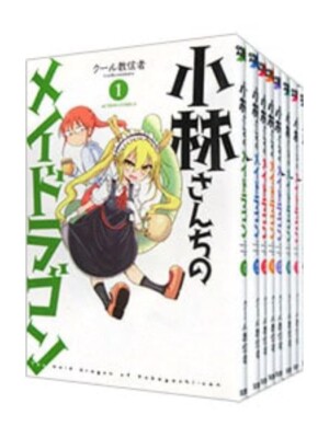 Kobayashi's Maid Dragon Vol.1-15Comics Complete Set Japanese Language Manga Used
