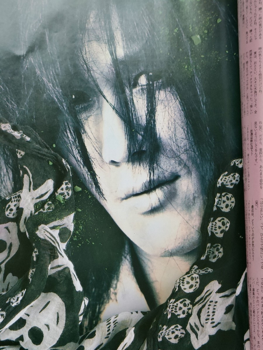 Shoxx Visual Kei Magazine 1990 Ziggy Aura By Sexual Zikill Vintage