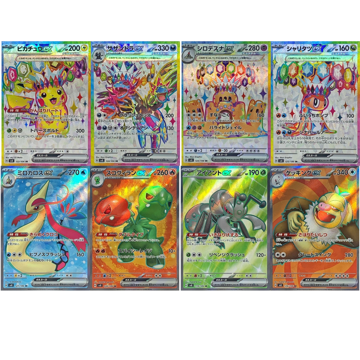 s-l1200.png s-l1200.png
