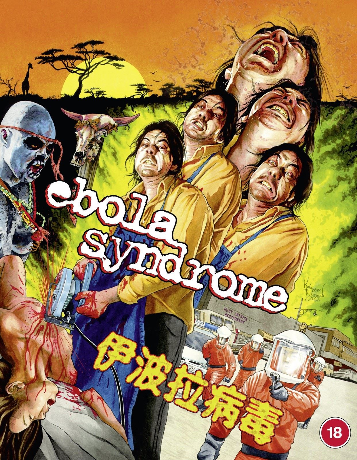 Ebola Syndrome - Image 2