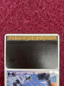 SEGA AFTER BURNER PC Engine Software Japan AA