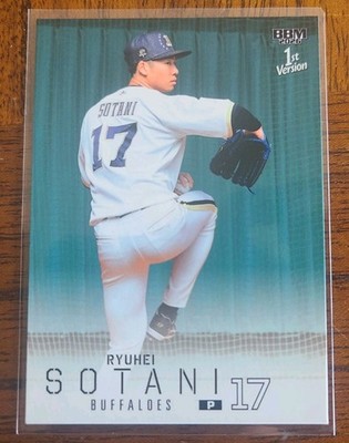 2026 BBM 1st Version Ryuhei Sotani #58 Orix Buffaloes WBC NPB Japan next MLB?