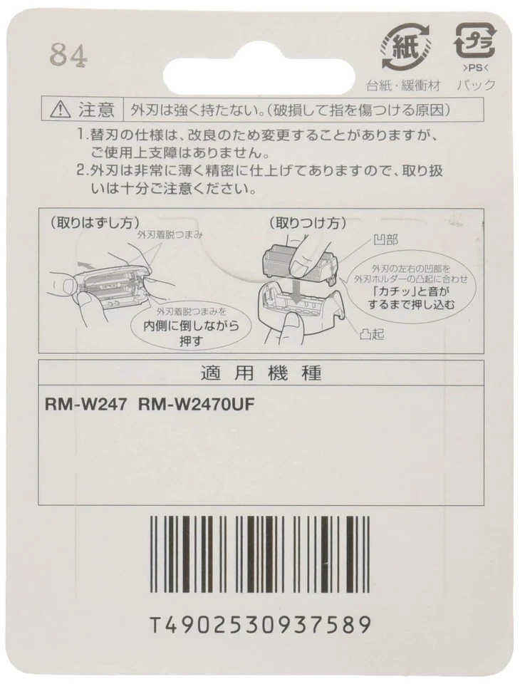Hitachi cuchilla de afeitar cortador exterior K-W36S para afeitadora eléctrica RM-W247 plateado NUEVO Foto 2 de 2