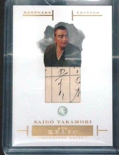 2023 Keepsake Saigo Takamori Gem Relic Handwriting Sample