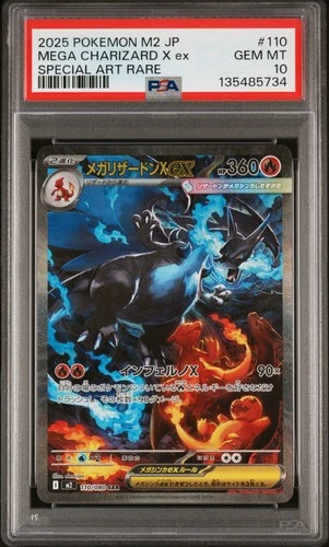 2025 POKEMON JAPANESE M2-INFERNO X SPECIAL ART RARE MEGA CHARIZARD X EX PSA 10