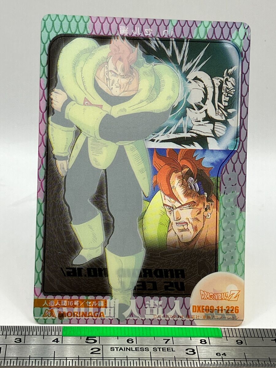 Android 16 226 Dragon Ball Wafer Card DBZ Morinaga Shonen Android 16 226 Dragon Ball Wafer Card DBZ Morinaga Shonen