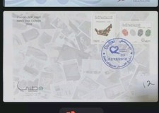 ÉMIRATS ARABES UNIS 2010 WATANI RECENSEMENT NATIONAL 2 VAL FDC