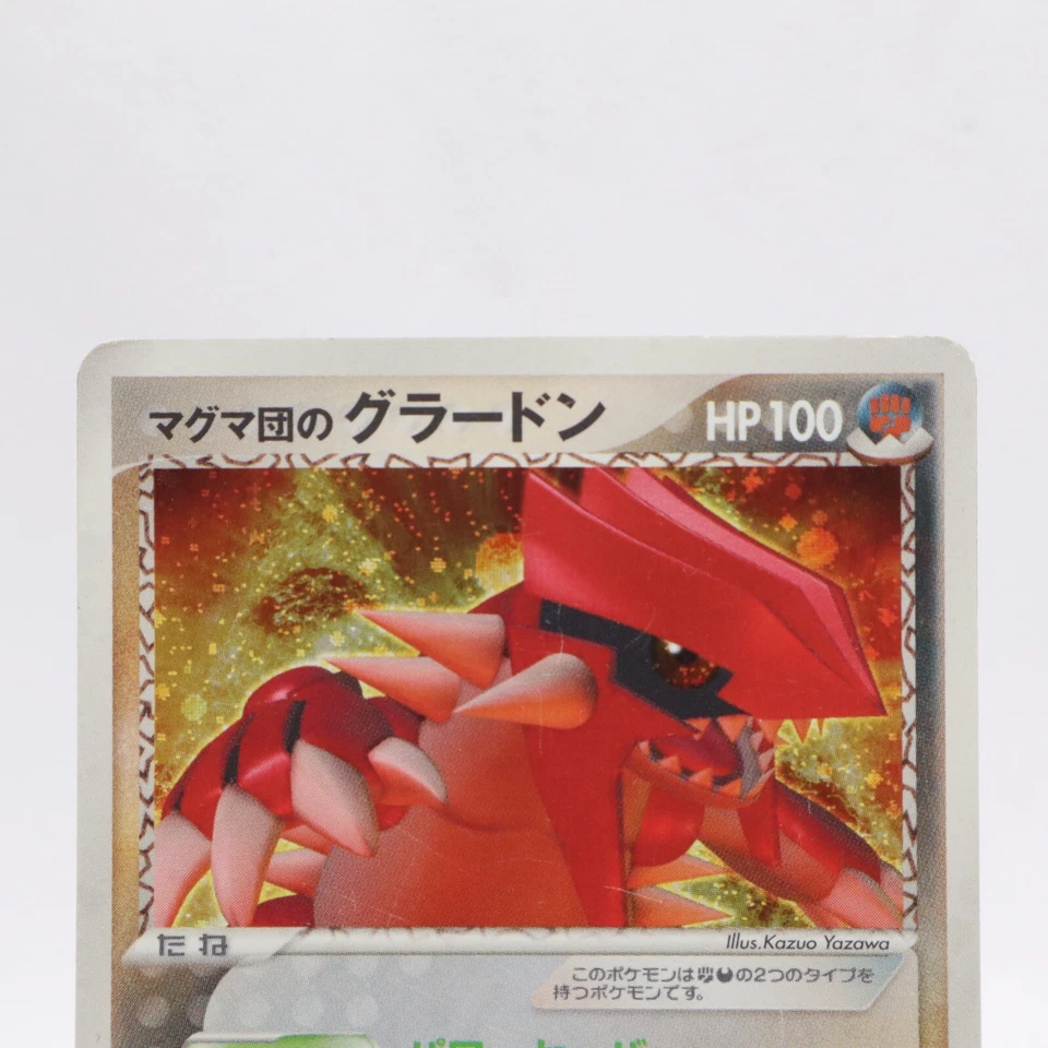 Team Magma's Groudon 019/033 Kyogre Entei Raikou 4 Set Pokemon Card Japanese - Image 3 of 4
