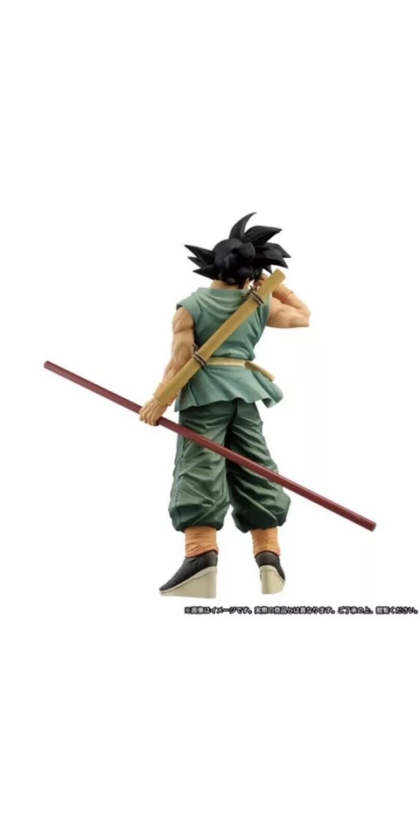 BWFC SUPER MASTER STARS PIECE孫悟空 ダイマツリ BWFC Super Master Stars Piece Goku Daimatsuri Special Ver