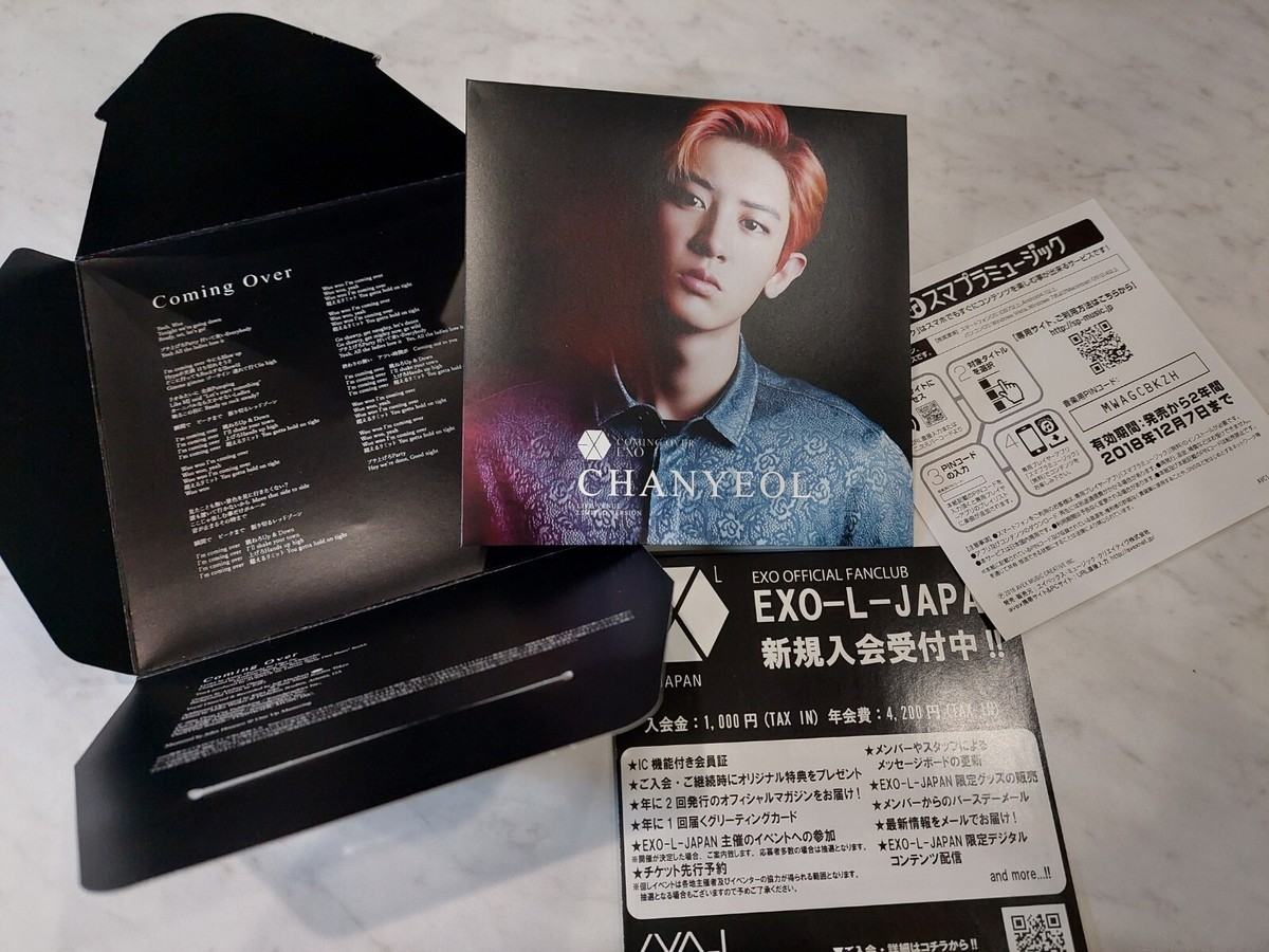 K-POP・アジア COMINGOVER EXO LIVE VENUE LIMITED ver. 250px-