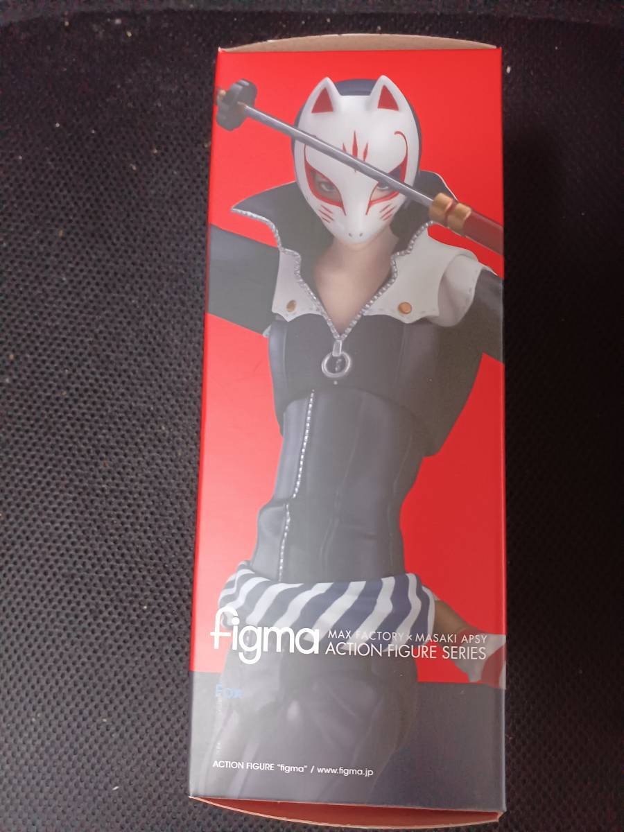 ★（28k）未開封 figma ペルソナ5 フォックス fox figma Fox Figure (Rerelease)