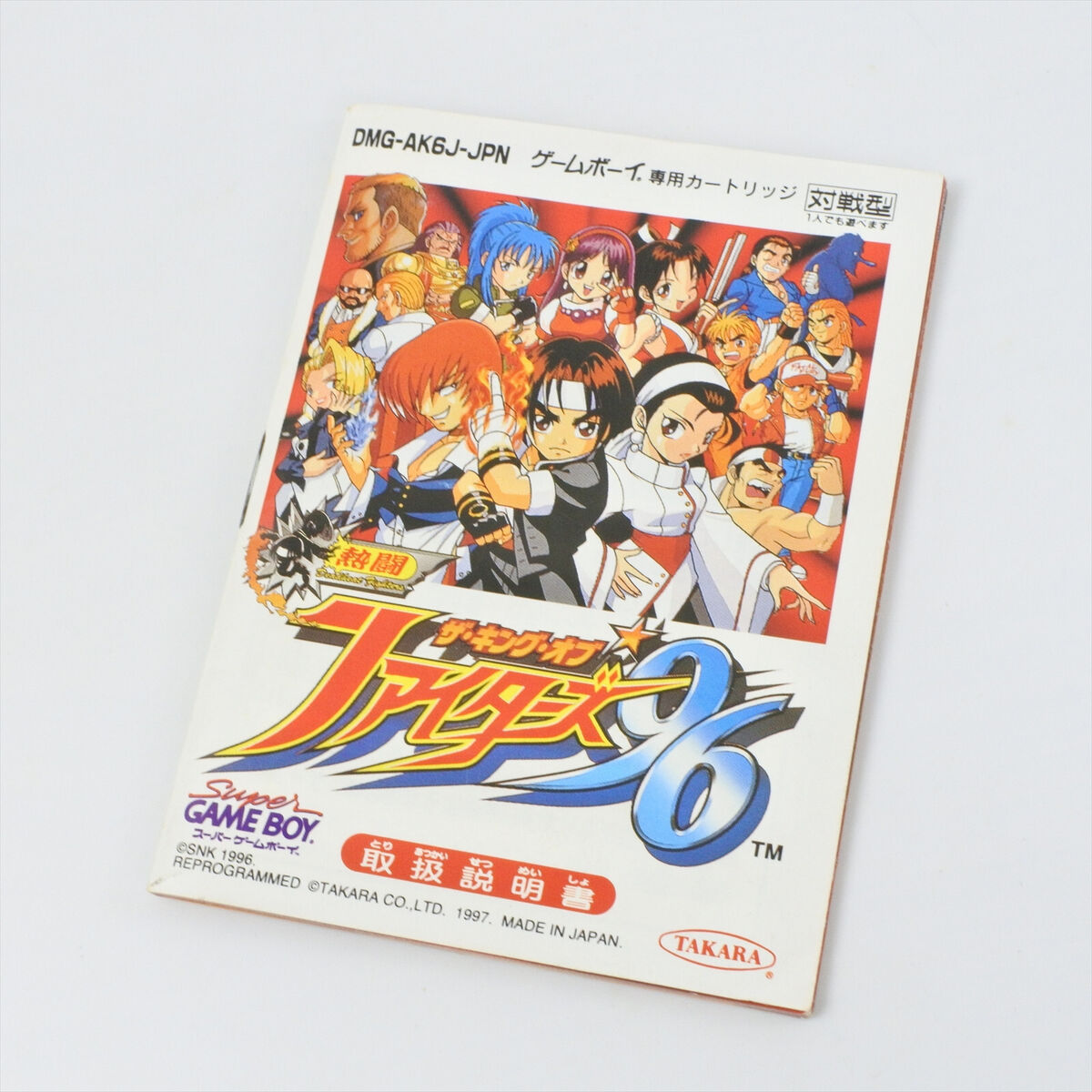 THE KING OF FIGHTERS 96 KOF Gameboy Nintendo 2145 gb | eBay THE KING OF FIGHTERS 96 KOF Gameboy Nintendo 2145 gb | eBay