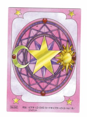 カードキャプターさくら CARDCAPTOR SAKURA カードNO.042 カードキャプターさくら CARDCAPTOR SAKURA カードNO.062 - メルカリ