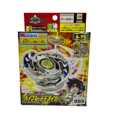 【未開封、未使用】ベイブレード ドライガーV2 A-75 パッケージ凹みあり Beyblade Driger V2 A-75 Takara | eBay