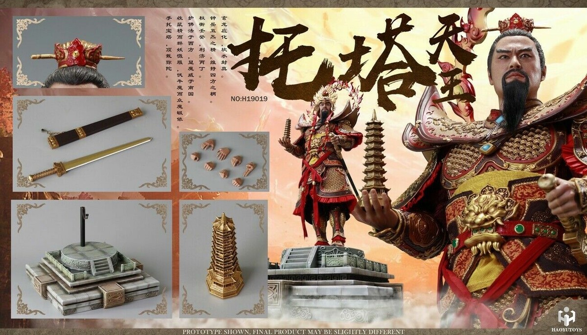 HAOYUTOYS 神話シリーズ- 太上老君 Chinese Myth Seri HAOYUTOYS 神話シリーズ- 太上老君 Chinese Myth Seri HaoYuTOYS