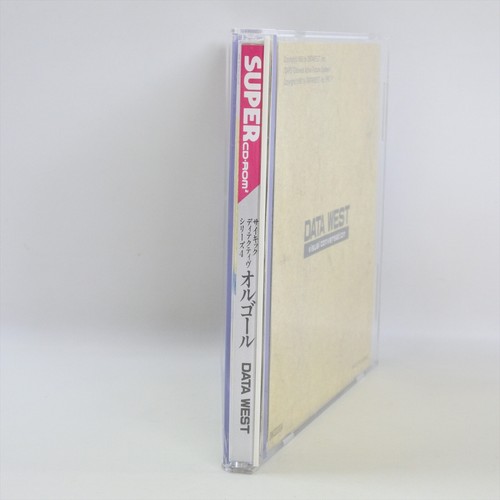 ORGEL Psychic Detective Series Vol.4 PC Engine SCD 6156 pe - Picture 4 of 5
