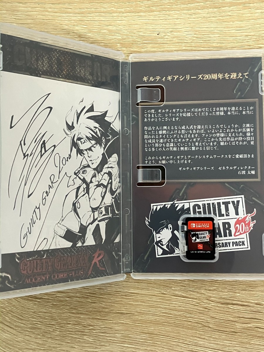 GUILTY GEAR 20th ANNIVERSARY PACK Nintendo Switch Japanese GUILTY GEAR 20th ANNIVERSARY PACK Nintendo Switch Japanese