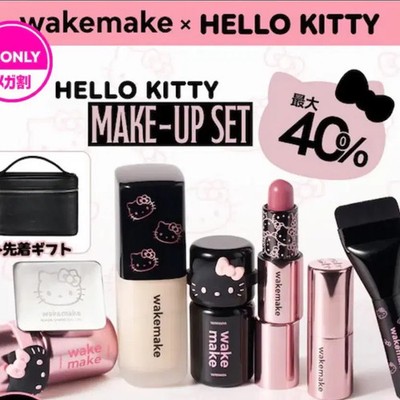 Wakemake x Hello Kitty Limited Makeup Set with Pouch
