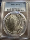 1880-S Morgan Silver Dollar PCGS MS63 - Cameo and Mirror Features