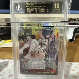 Bgs 10 Black Label Weiss for sale | eBay