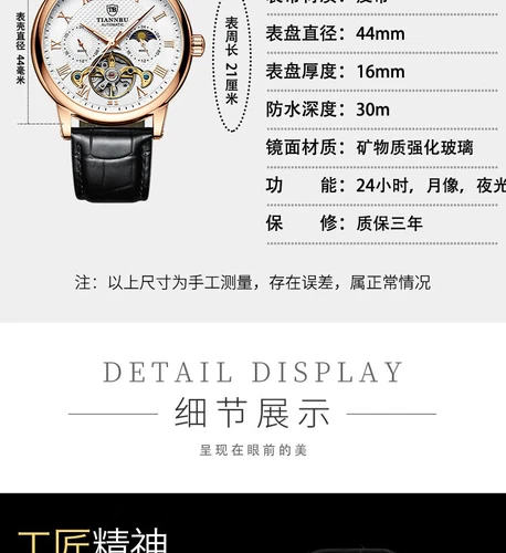 Men's Storm automatic mechanical watch men's belt multifunctional Sun Moon Star - Picture 17 of 28