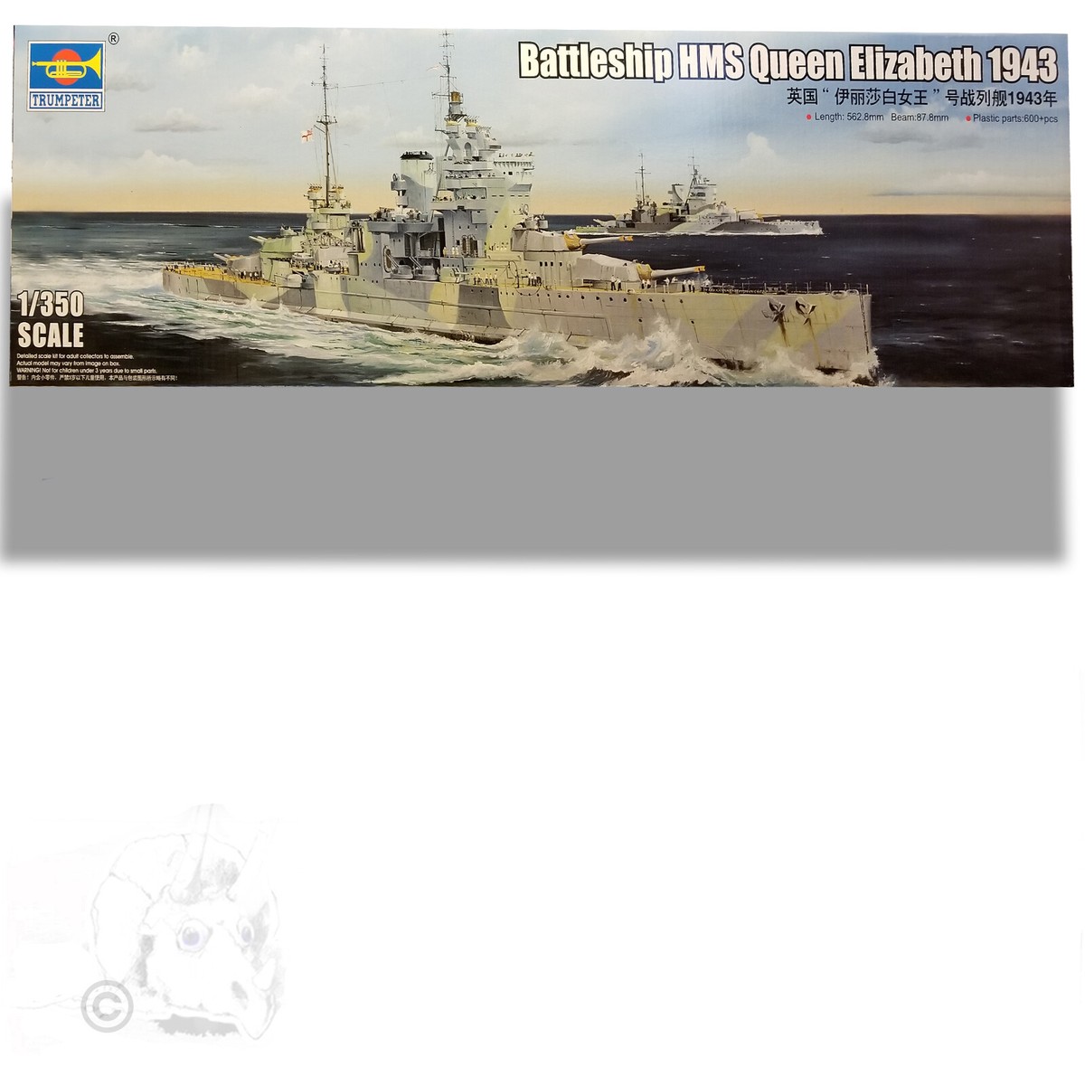 TRUMPETER 05324 1/350 HMS QUEEN ELIZABETH BATTLESHIP KIT | eBay