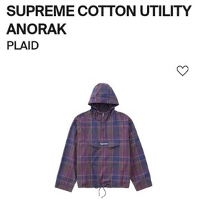 Supreme Utility Jacket | eBay