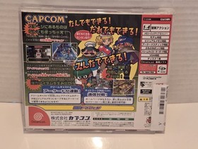 Power Stone 2 (Sega Dreamcast) DC Japan Import US Seller