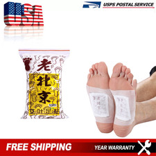 50PCS Slimming Deep Cleansing Herbal Detox Foot Patches Pads Body Toxins Feet