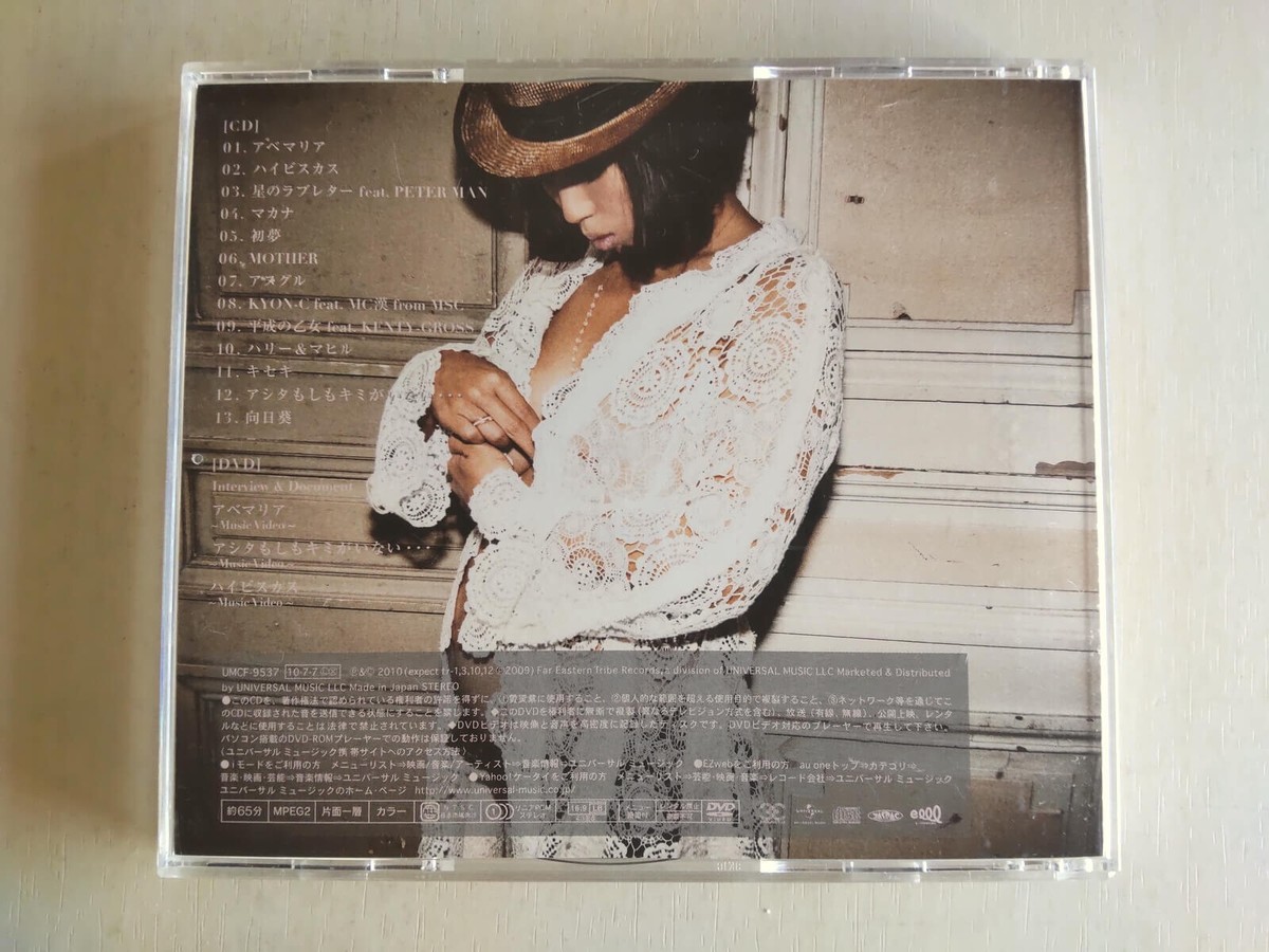 ミュージック MINMI DVD MINMI - Mother (with DVD) -- please read full details | eBay
