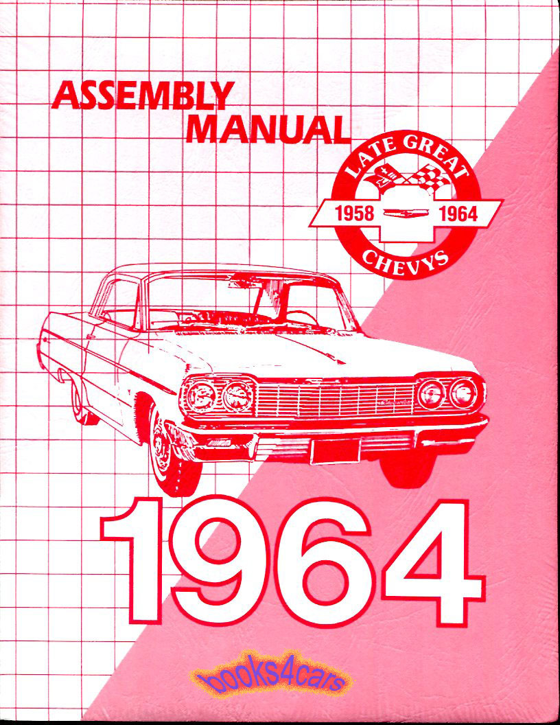 1964 chevrolet インパラ アッセンブリーマニュアル ! CHEVROLET 1964 ASSEMBLY MANUAL SHOP RESTORATION SERVICE BOOK SS