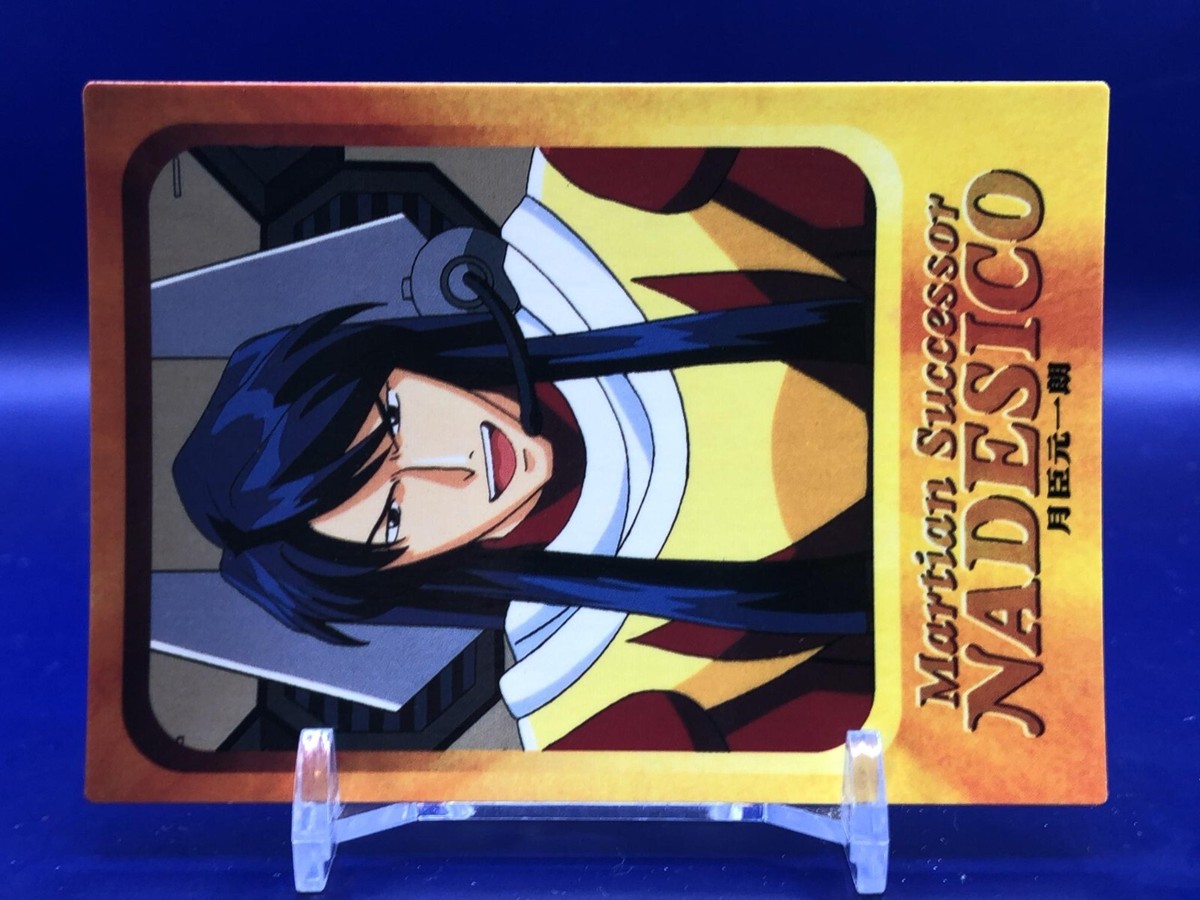 Genichirou Tsukiomi Martian Successor Nadesico 110 Card Carddass