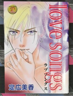 Manga | love songs von Mika Sadahiro *Yaoi* super rare *