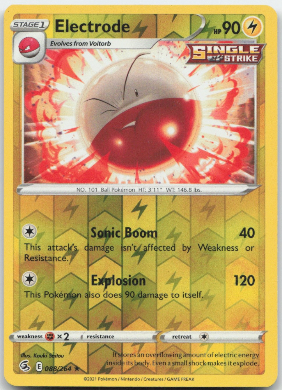 Electrode