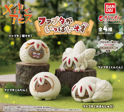 Made in Abyss Faputa is everywhere Figure set of 4 types JAPAN NEW