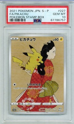 【PSA10】ピカチュウ スカバイプロモ/Pikachu PROMO PSA10] Pikachu Hey Pikachu (20th) PROMO 279/XY-P (Used