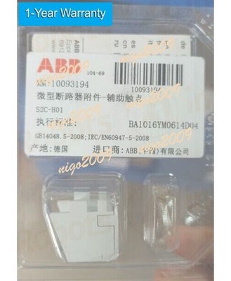 1PCS   S2C-H01 1NC #ac