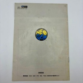 NEOGEO Miracle Adventure AES ROM cartridge SNK Neo Geo Complete Set (tested)