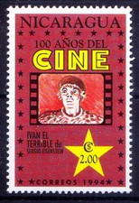 Nicaragua 1994 MNH, Ivan the Terrible, Grand Prince of Moscow, Russia, Film 